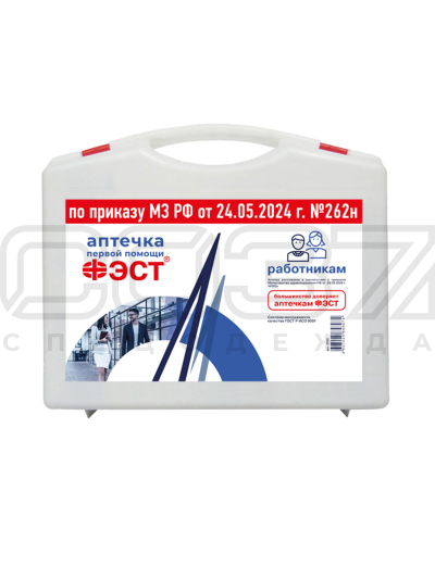Аптечка СОВАП00005
